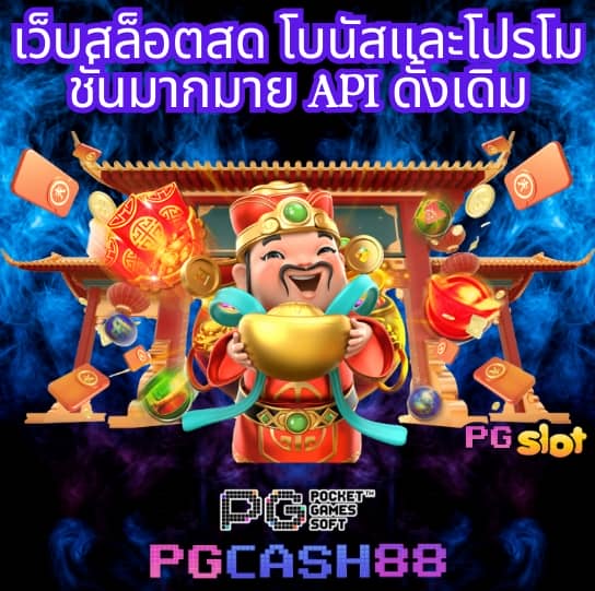 bkk gaming